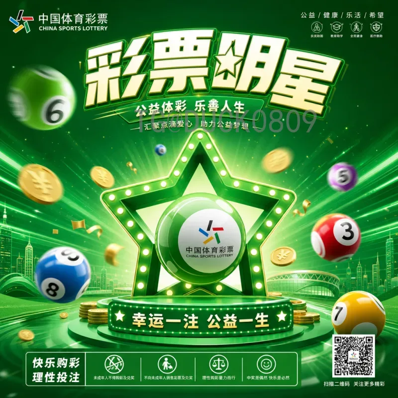 2026年国际足联世界杯决赛场馆名单：候选场馆与最终决战地分析