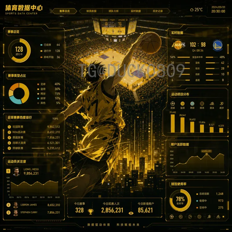 官方2026美加墨世界杯实时积分榜一览：最新预选赛排名完整解析