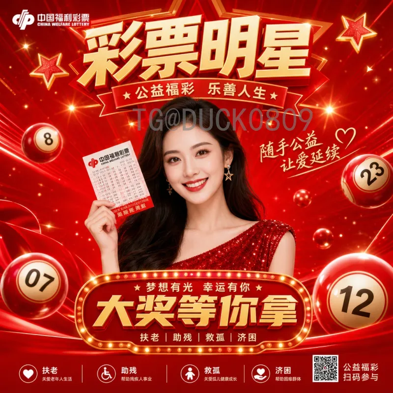 实时2026世界杯开幕式时间完整版：赛程安排与观赛指南