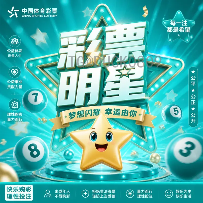 2026年世界杯实时积分榜预测：强队崛起与黑马突围，谁将称霸北美？